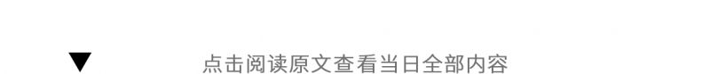 小白鞋見多了，但帶著籃球元素跑進(jìn)時(shí)裝還是第一次