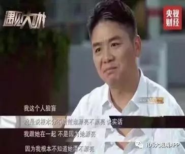 奶茶妹妹亮相時裝周狂撒狗糧，白到發(fā)光??！